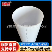 PC������ ��ɫ��̼������ ������ȼ����Ӳ�|���Ϲܲ� ����ͨ