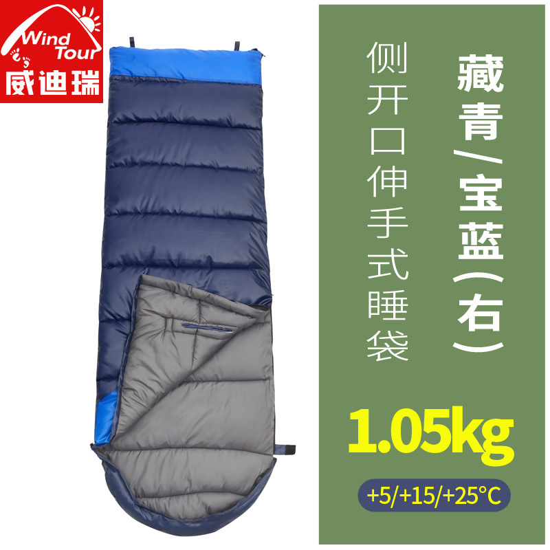 1.05KG 네이비/사파이어 블루-오른쪽 [18에 적합]℃】
