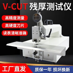 V�ۚ���y���xpcb��V�ۚ���x V-CUTӋ �����͔���ʽ