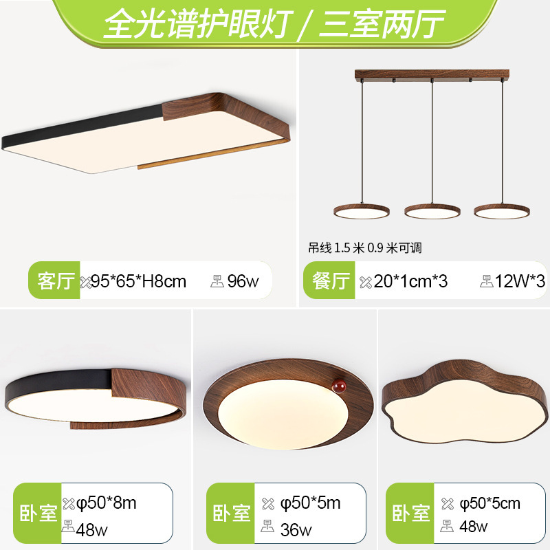 Lámpara de estudio estilo italiano que protege la vista, lámpara de techo redonda minimalista para dormitorio, lámpara moderna y sencilla para dormitorio principal con acabado en madera de nogal, lámpara para habitación.