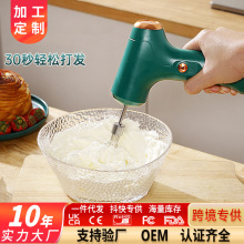 打蛋器家用电动迷你小型自动蛋糕机奶油蛋清打发器搅拌棒烘焙工具
