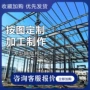 山东钢构大型焊接库房