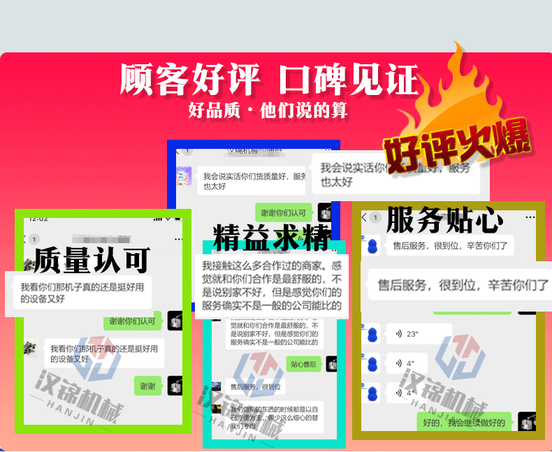 详情10