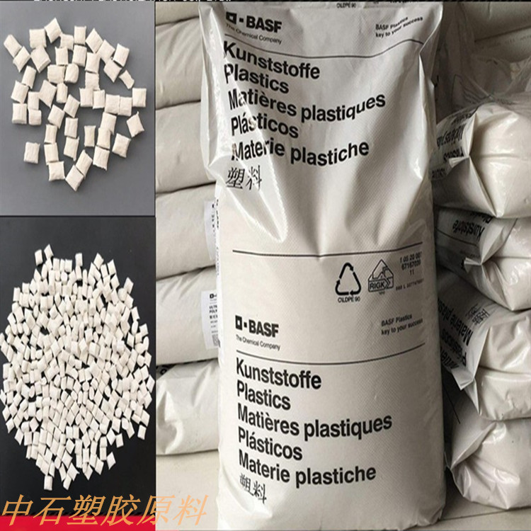 红磷阻燃PA66/德国巴斯夫/A3X2G5 玻纤增强25%无卤V0尼龙 注塑级