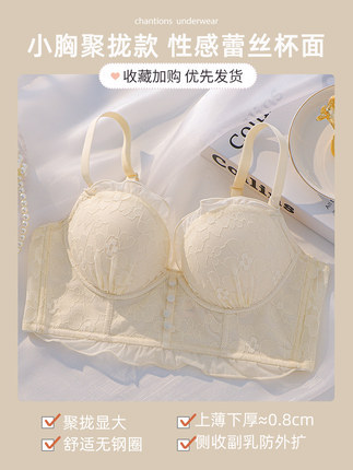 8006 sexy encaje bordado pequeño pecho push up engrosada soporte superior sujetador inalámbrico de las mujeres traje de sujetador ajustable