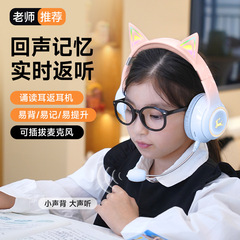 学習耳はbluetoothイヤホンのヘッドセット式の猫耳の朗読を返して記憶力を高めてネットの授業の爆発的な現物を読みます。
