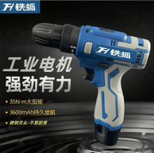 12V�p�����荼��ô����荹���������Q�荳��ʽ늄��ݽz��