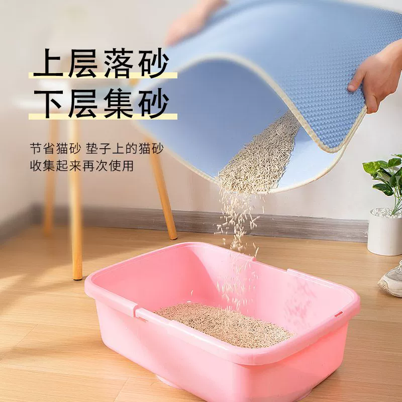 #cat litter mat anti-bringing out large double-layer sand control board cat litter basin toilet anti-splash foot rub filter mat cat forest