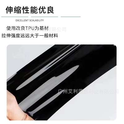 Car paint protective film – film