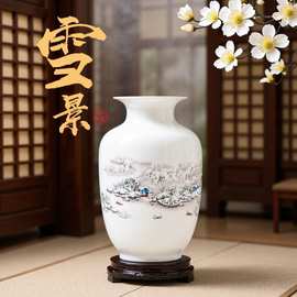 景德镇瓷器小花瓶陶瓷客厅插花中式家居工艺品瓶子干花装饰品摆件