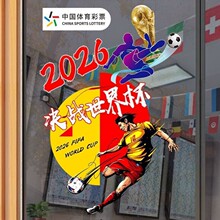 ���籭�o��N��2026�\�Ӿưɠ��N��Ʊ�ꙻ�������T�V���o늲����N