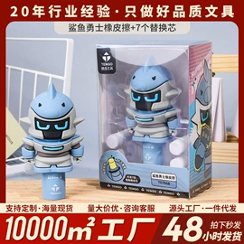 橡皮擦;卷笔刀削笔器