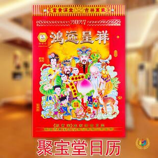 ?2027����2026�꽛����y��ʽÿ����˺���՚v�젝���S����