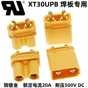 XT30UPB-F/M��ĸ�^��ģ������{���^PCB�����B������ģ�늳ؽ��^