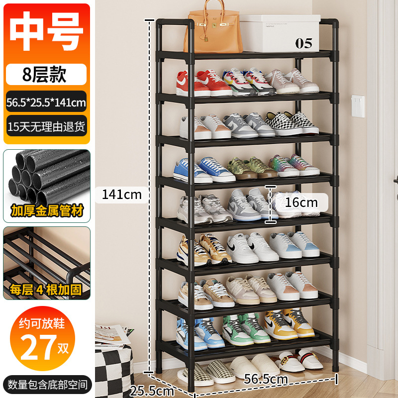 56-8레이어 - 엘레강트 블랙 [단열+다운스트림 핫스타일]