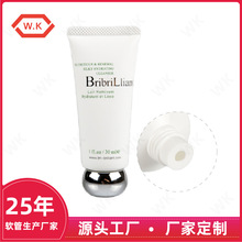 厂家直径35mm珠算盖30ML40ML圆形PE塑料软管洗面乳护手霜软管