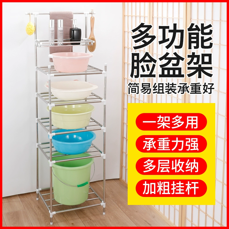 Полка для умывальника из нержавеющей стали, полка для хранения в ванной комнате, туалет, напольная многослойная утолщенная полка для раковины, полка для хранения горшков