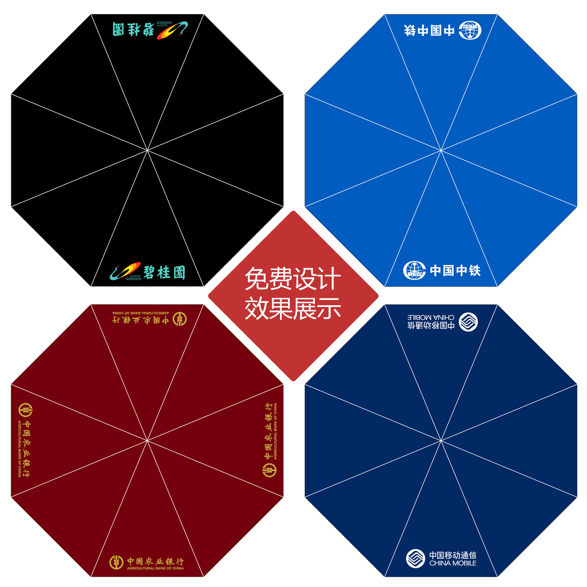 16 bone opening activities insurance gift rainbow umbrella long handle straight pole umbrella sunny umbrella printing logo large advertising umbrella