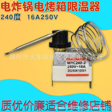 ޜ240ըC늿ؿ60-200ըtը停ؿ_P