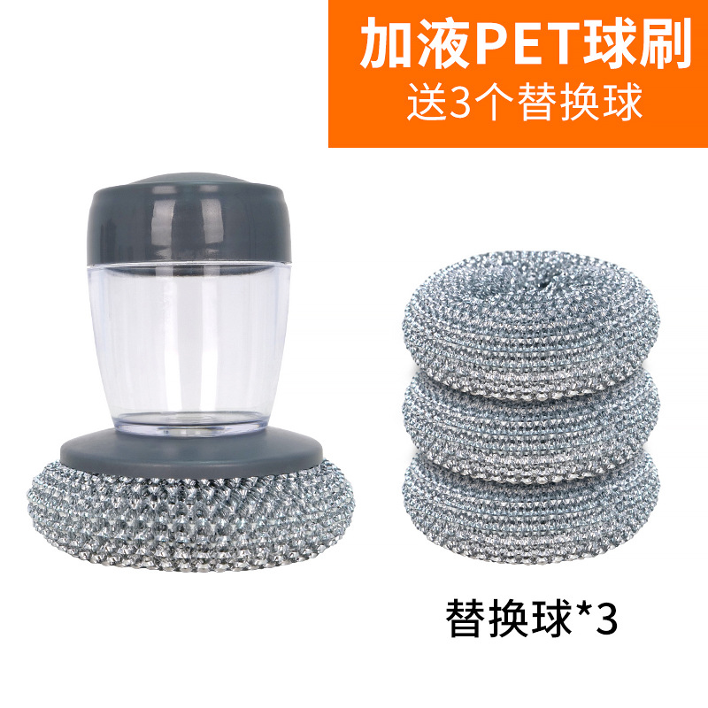 액체 식기 세척 냄비 브러시 (1 세트) 를 추가하고 3 개의 교체 공 (임의의 색상) 을 보냅니다.