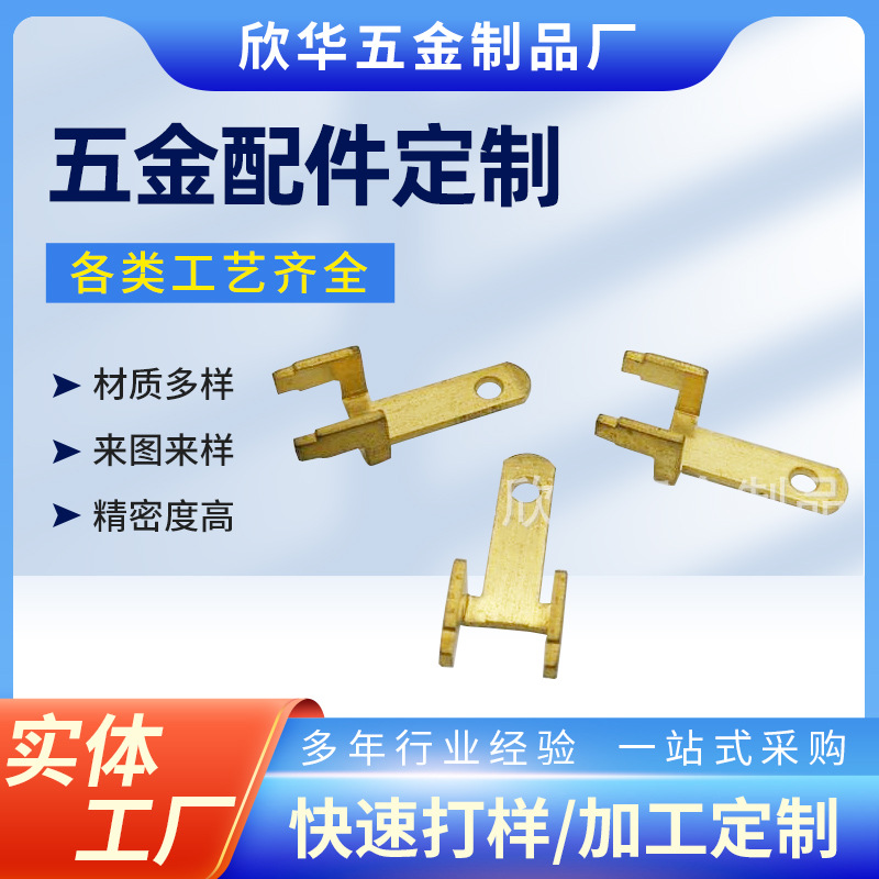 厂家批发冲压件五金配件 五金铜套 冲压件五金冲压件加工