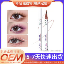 ��ɫ�۾�Һ�P���Ʒ�ˮ��������Ⱦ�O���ٸ��۾��S��OEM�N�ƴ��ӹ�