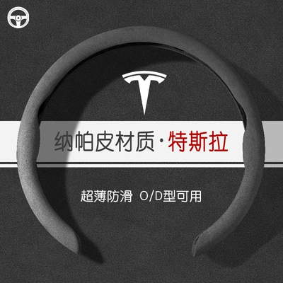 Tesla modelY model3/modelX modelS üçün dəri sükan örtüyü, sürüşməyən