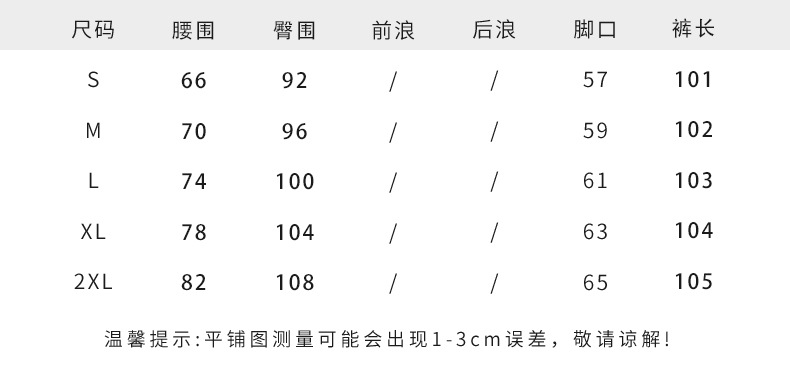 Quần ống rộng nữ vải lanh 100% cạp cao xếp ly phong cách thanh lịch — Màu quả sung — 10/12