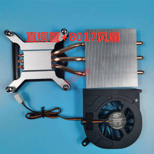 һ�w�C��X�L�� 115X�����~��ɢ����7015�L��8017cpu�L���~��