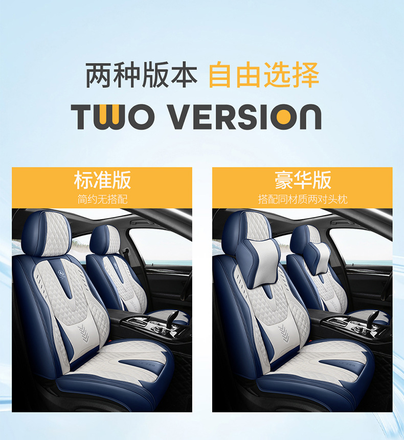 Four Seasons Cross-border Foreign Trade Car Seat Cover Four Seasons Seat Cushion Full Surrounding Seat Cover Napapi Car Seat Cushion Wholesale