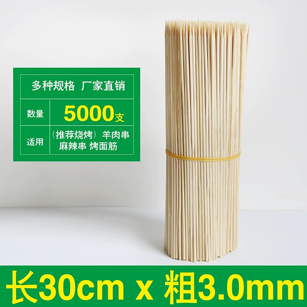 3.0mm*30cm long 5000 pieces (10 packs/full box)
