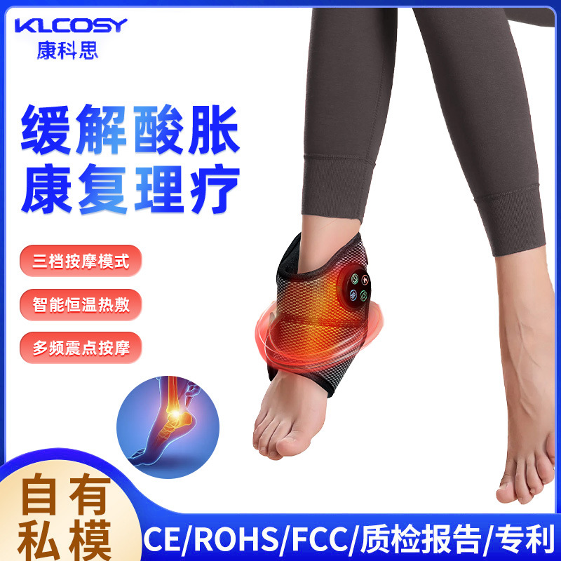 亚马逊气压关节脚踝扭伤按摩器脚底按摩仪热敷足部理疗仪电加热