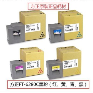 ԭ�b �m�� ����FT6280Cī�ۺ� ̼�� Founder FR6280C �U�ۺ� ����