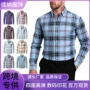 商务大码定制格子衬衣