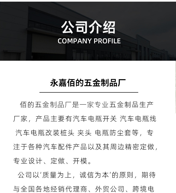 Cross-Border E-Commerce Positive/Negative Battery Terminal C71002 Automotive Power Switch High-Current Battery Disconnect Switch