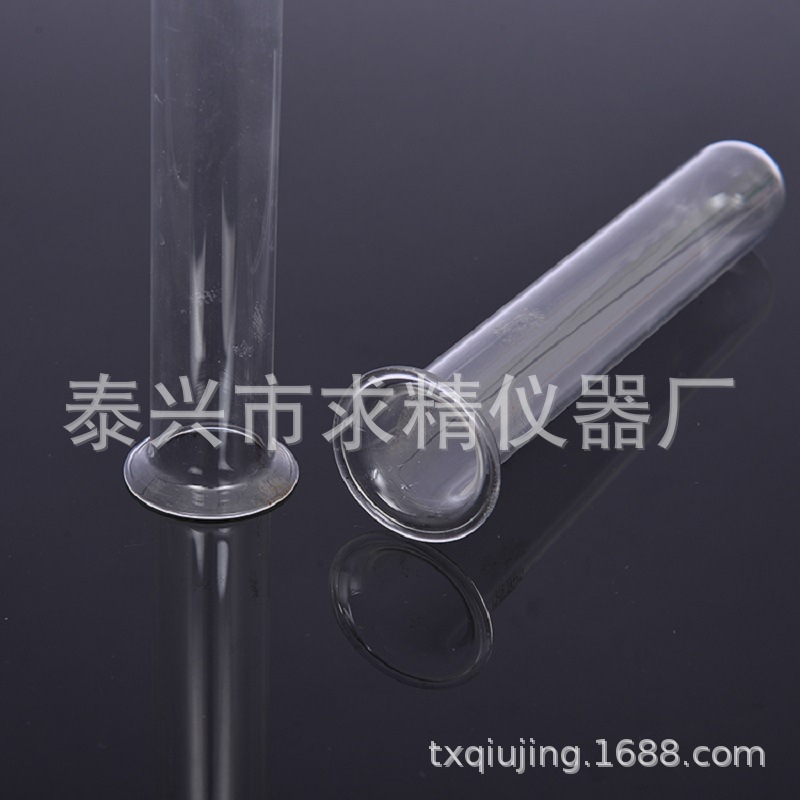 求精厂家翻口玻璃试管25*30*100水培试管圆底平底插花管