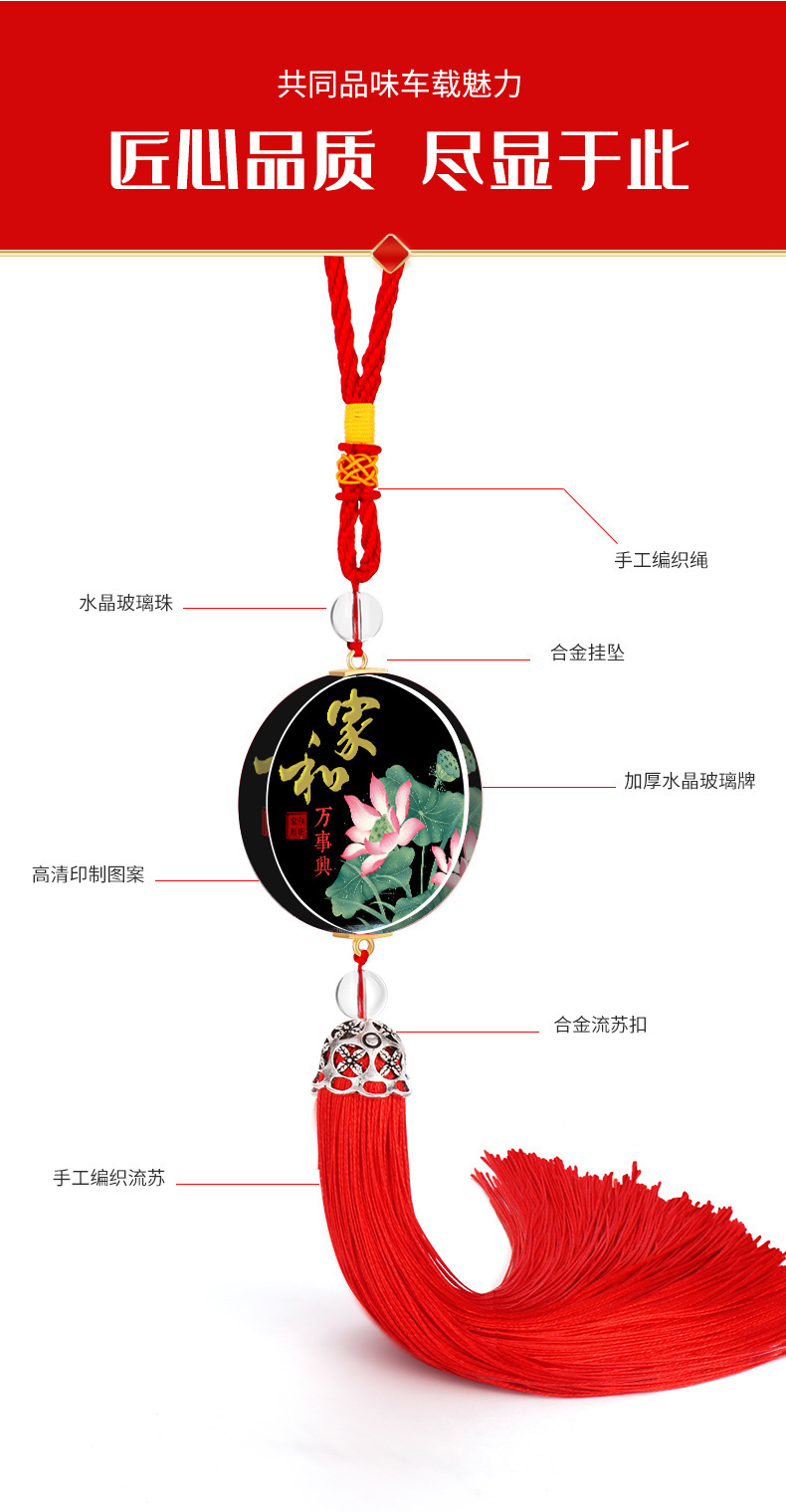 Creative Car pendant life depends on your own color printing ornaments car interior decoration smooth crystal pendant car pendant