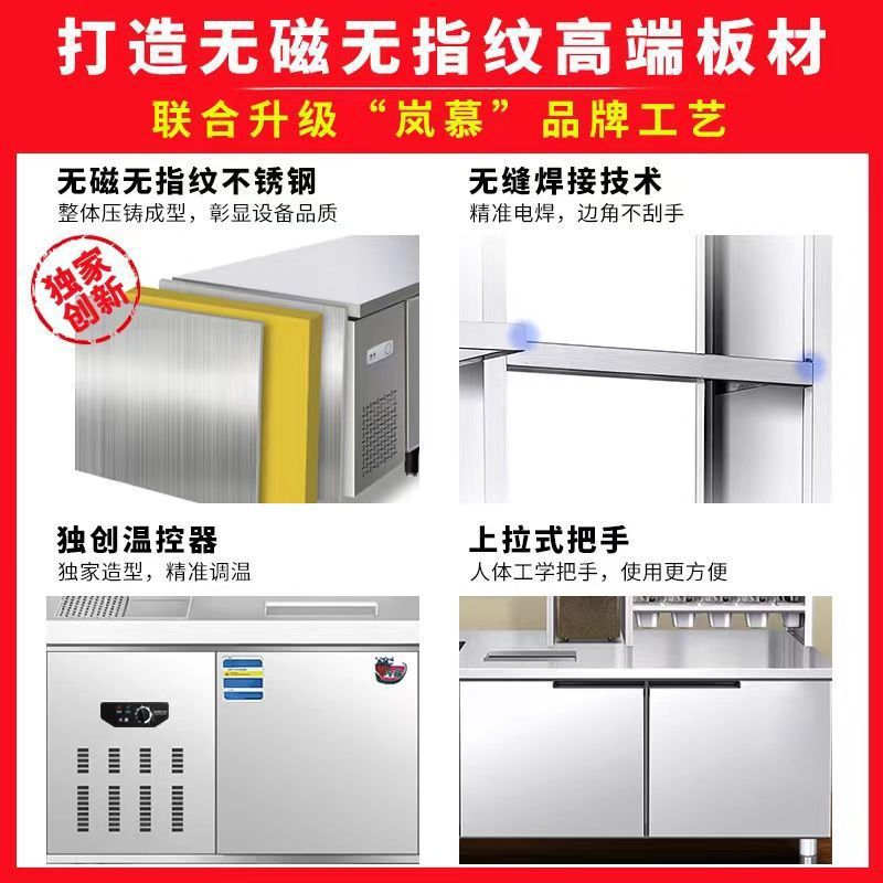 奶茶店设备全套水吧台商用工作台冷藏柜作雪克台汉堡饮品店机器