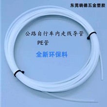 ��HDPE���z�ܡ�1.8*2.6mm����܇׃�پ�������/���ܶȾ���ϩС��