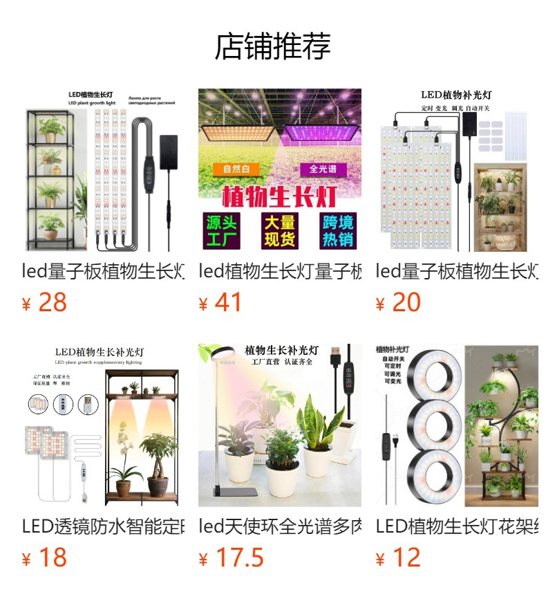 It cannot be clicked in the preview state. After publishing, you can click to jump to the corresponding product page.
