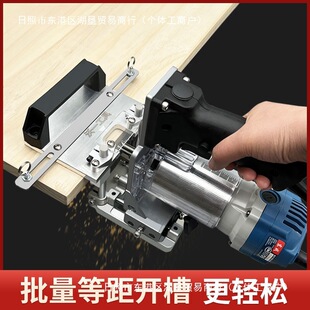 Invisible two-in-one slotting device new positioning crossbar trimming machine mold automatic woodworking slotting