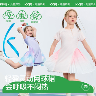 KK��Ůͯ�\���B��ȹ�ļ��¿����͸��W��ȹ�����д�ͯ����ȹ�ٸ�