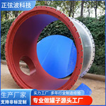 四氟乙烯内衬大口径管道内衬四氟钢衬四氟管道混合器