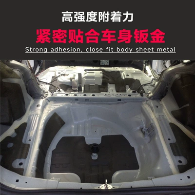 Original Floor Glue Chassis Sound Car sound-absorbing cotton