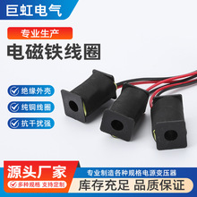 늴��F��Ȧ 늴��y�~��Ȧ220V24V12V