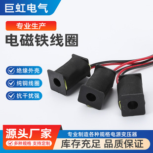 늴��F��Ȧ 늴��y�~��Ȧ220V24V12V늴��y��Ȧ220V