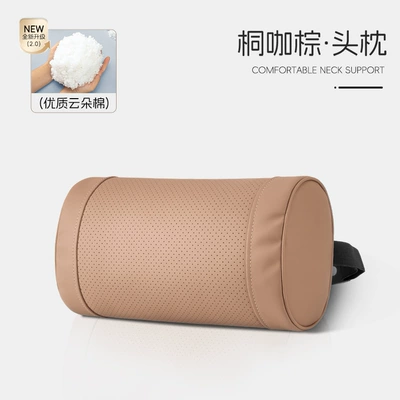 Headrest, Backrest Pillow, Car Seat, Waist support - tongka-brown-o-shaped-neck-protector-single-head-pillow