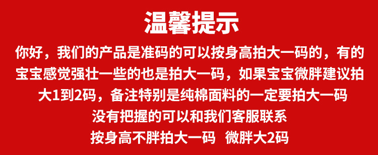 A1201纯棉详情-拷贝_00