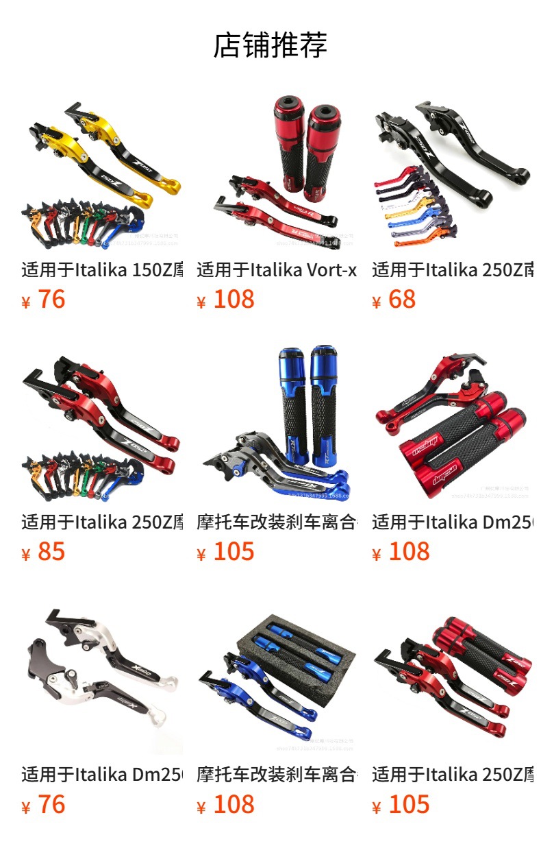 For Vento Tornado 250 Motorcycle Cnc Telescopic Folding Brake Clutch Handle Lever Ox Horn