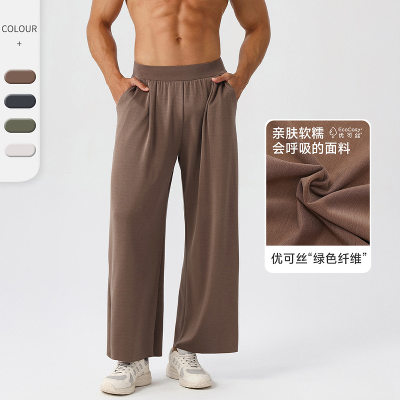 Men's Athletic Wide-Leg Pants with Drape, Loose Straight-Leg Casual Fitness Running Cropped Pants, Yoga Unisex Style 52314